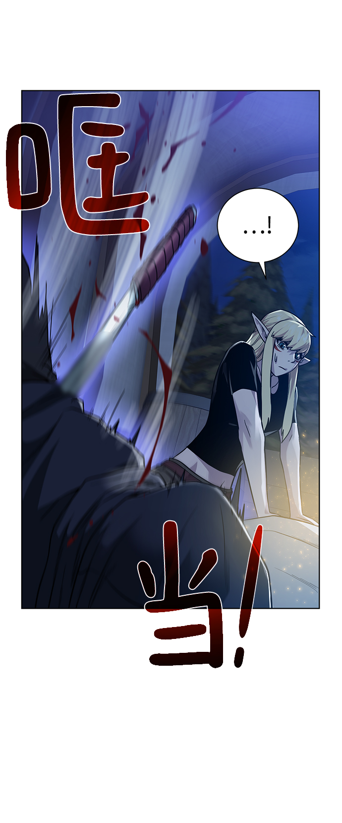 [第56话] 沉睡（第1季完结）43