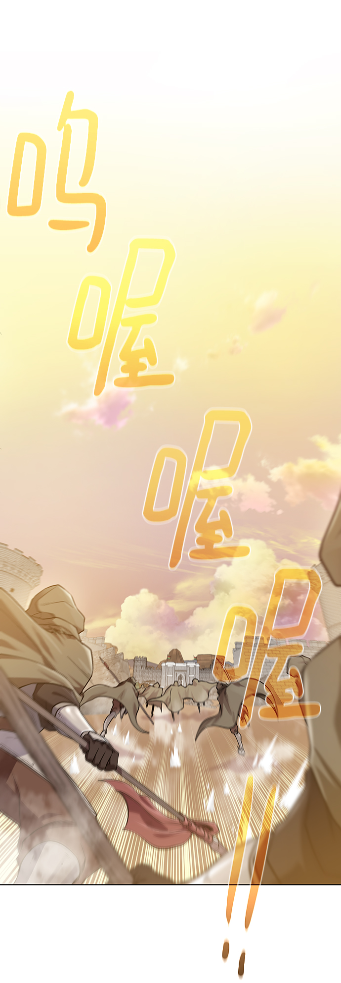 [第79话] 援军14