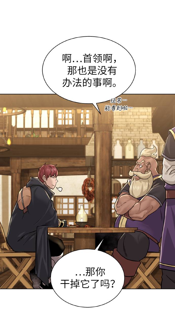 [第37话] 贪心鬼62