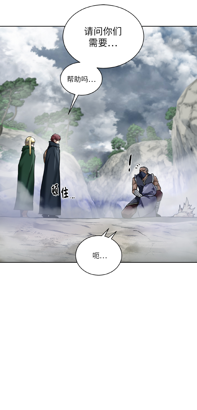 [第42话] 仙露63