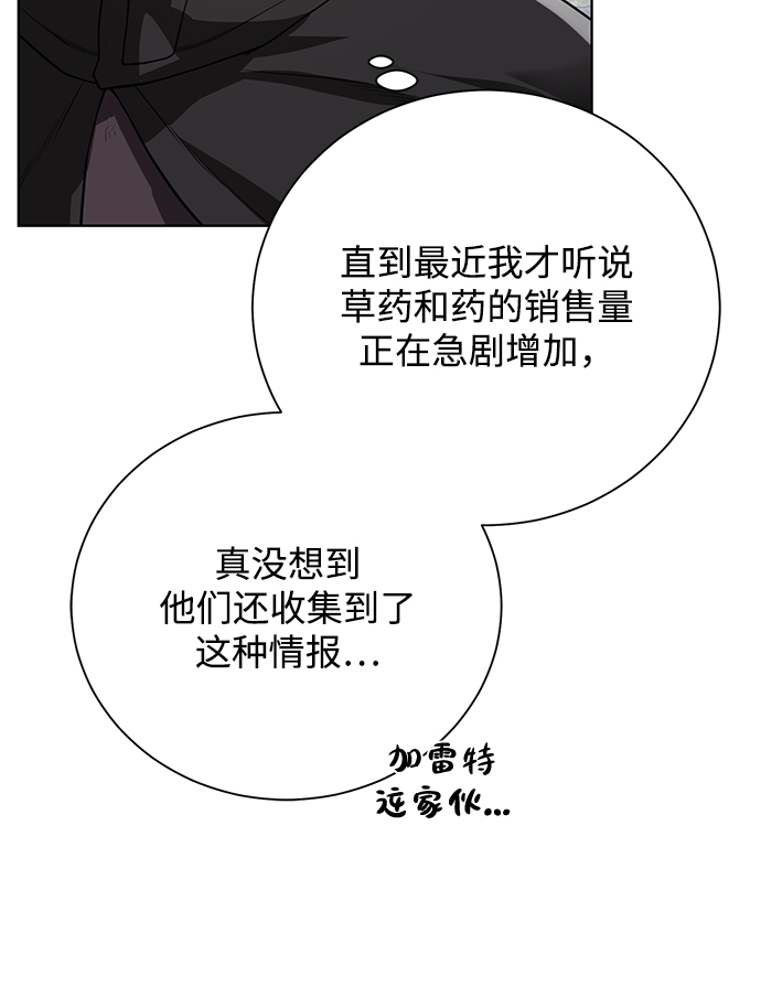 [第60话] 凯尔登51