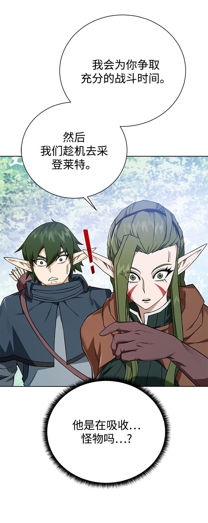 [第63话] 唯一13