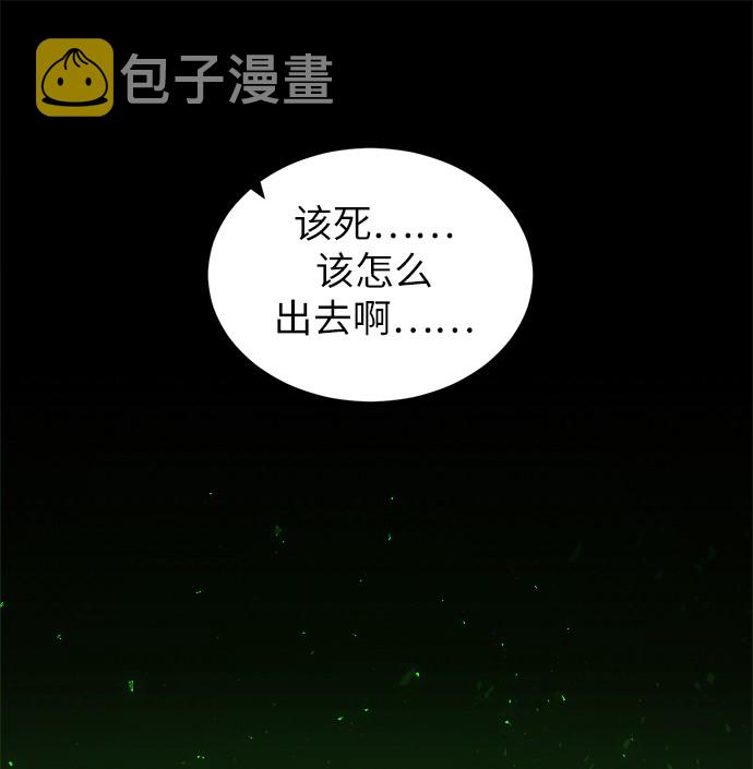 [第1话] 死亡莫坦166