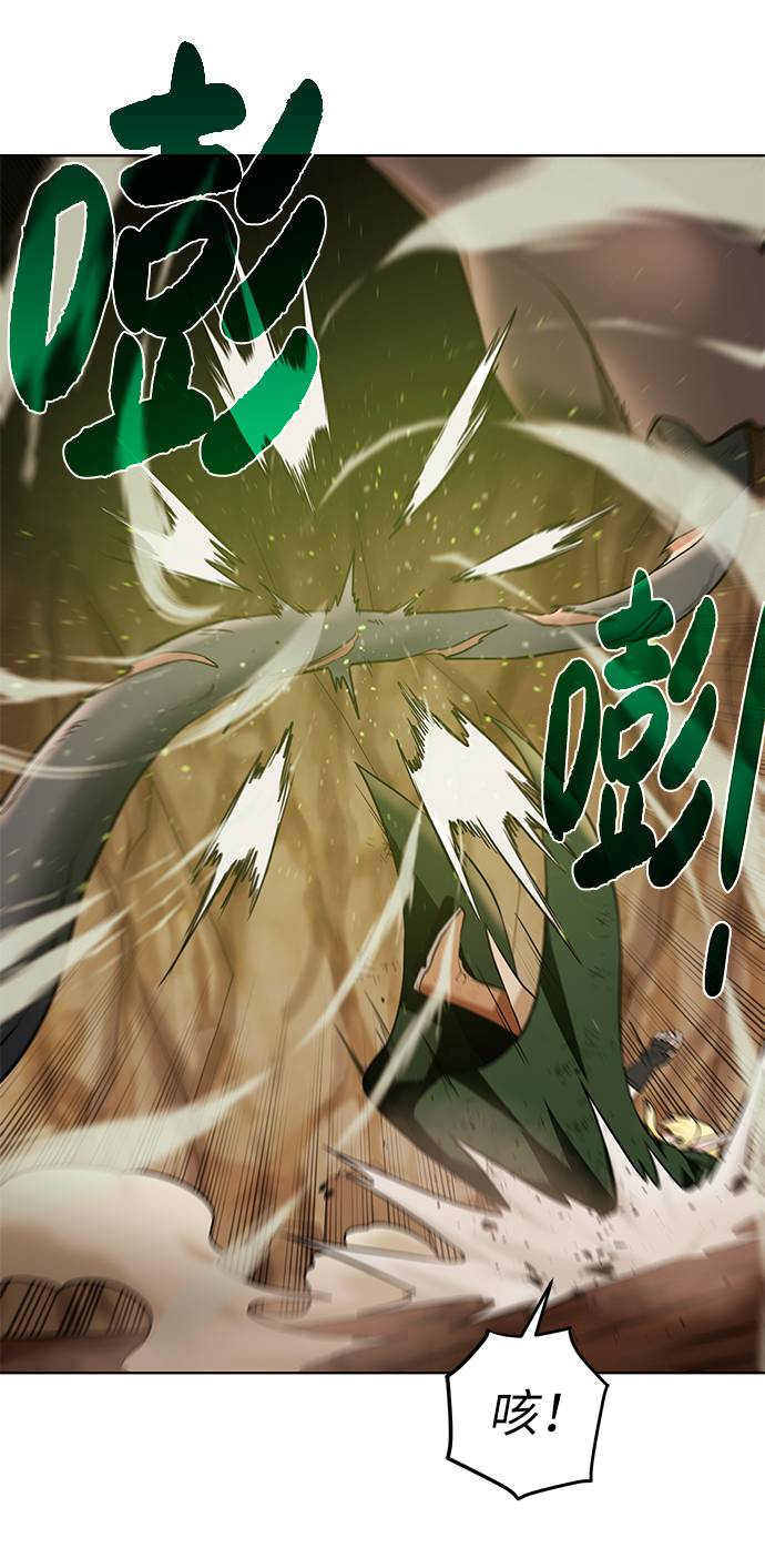 [第34话] 猛兽19