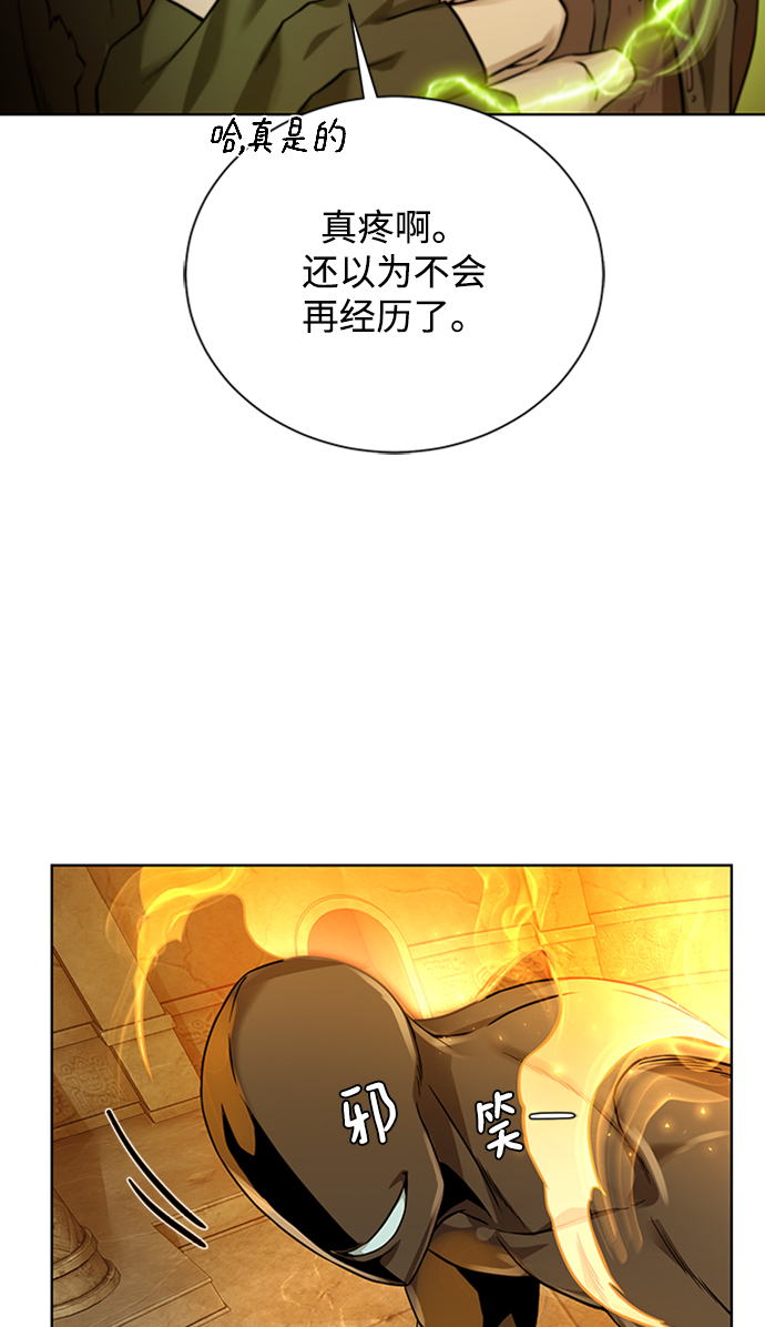 [第51话] 一对一37