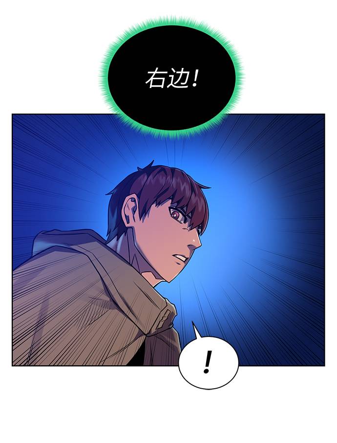 [第25话] 山贼老大45