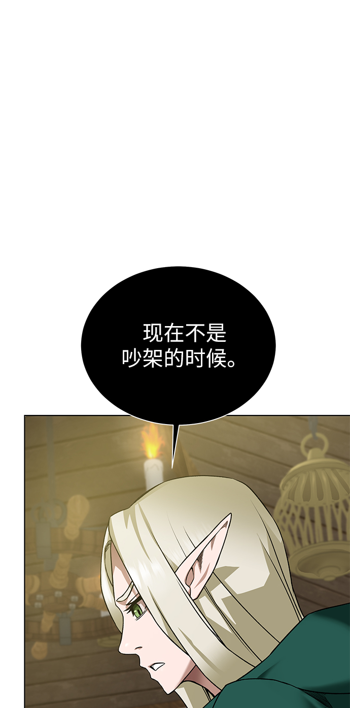 [第20话] 唯一的希望75