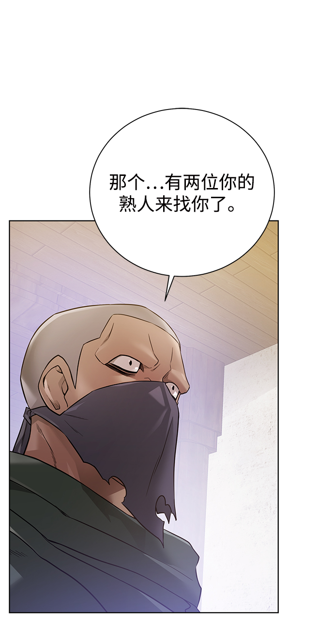 [第66话] 诚实的人类1