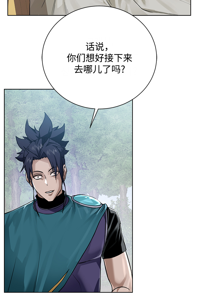 [第59话] 你好60