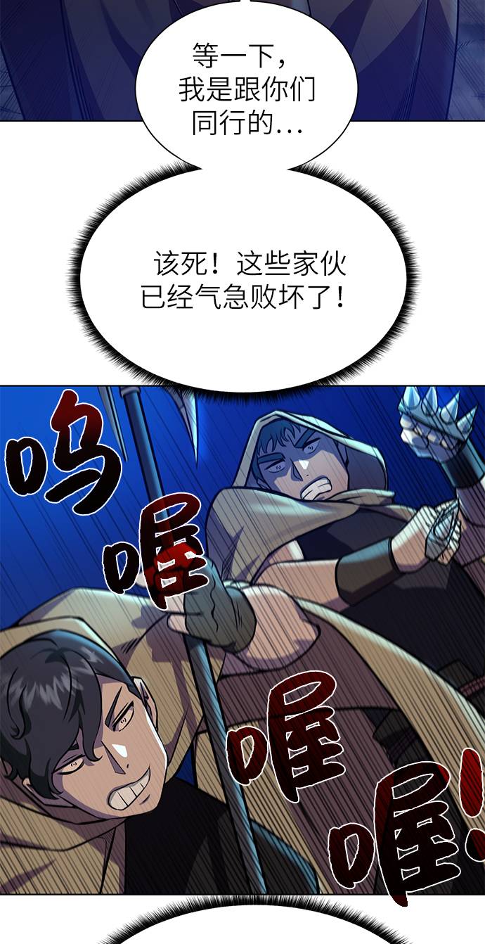 [第25话] 山贼老大73