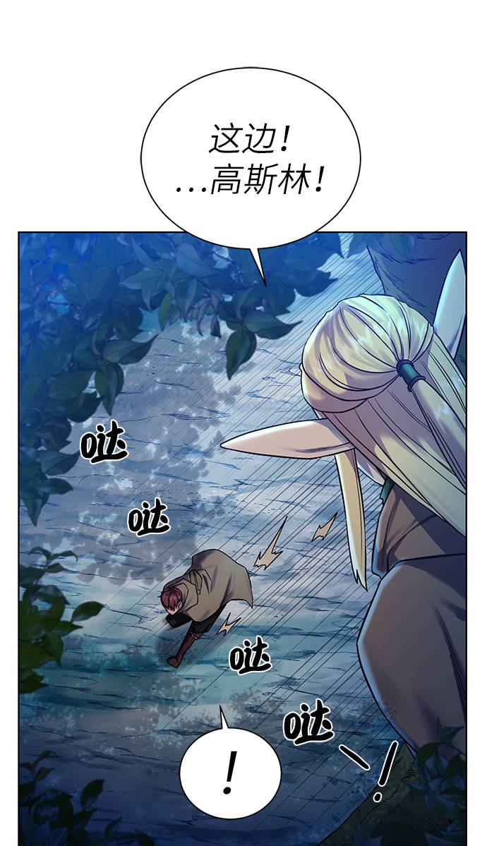 [第25话] 山贼老大23
