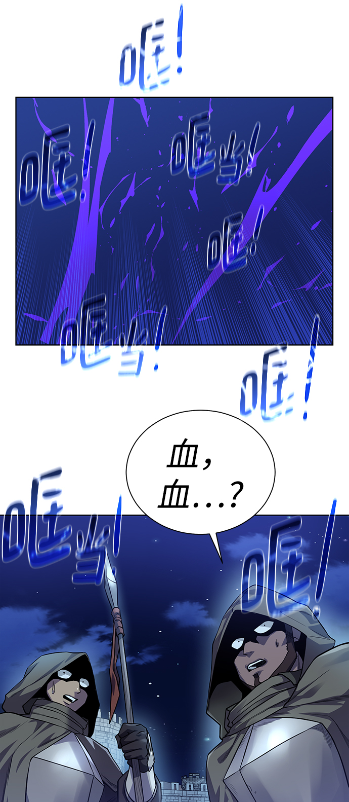 [第81话] 暂时撤退71