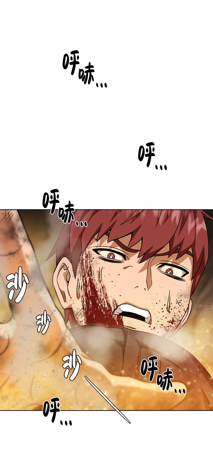 [第33话] 拜托！66