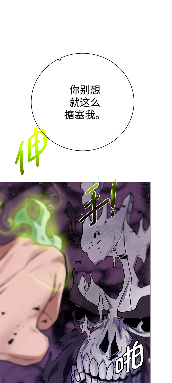 [第96话] 考格尼特55