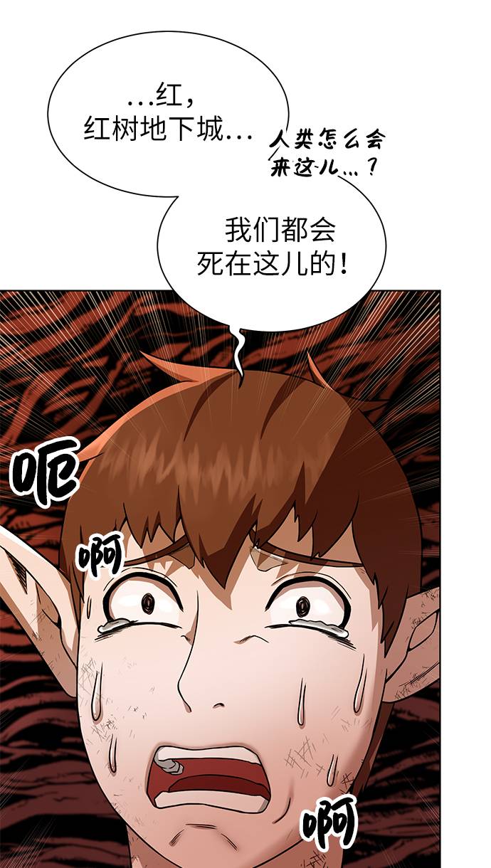 [第21话] 红树27