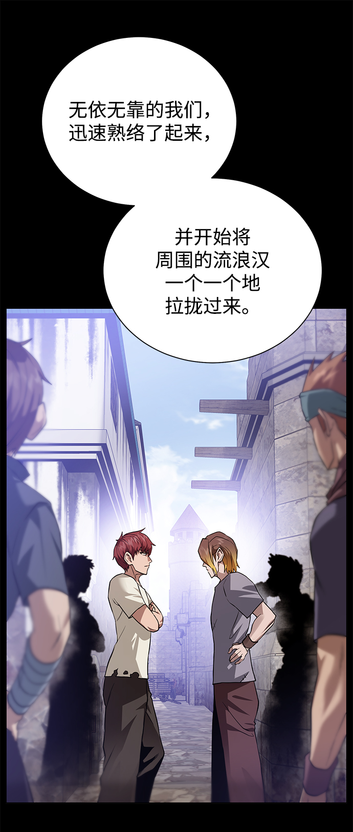 [第68话] 博登贝尔19