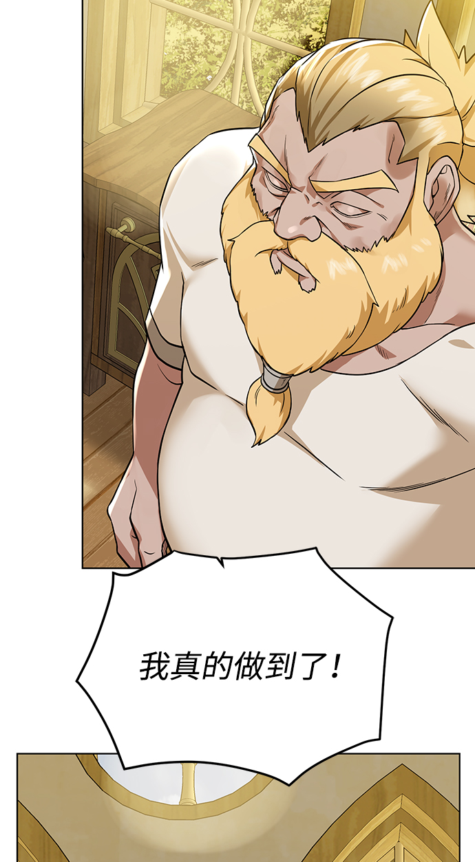 [第54话] 回忆55