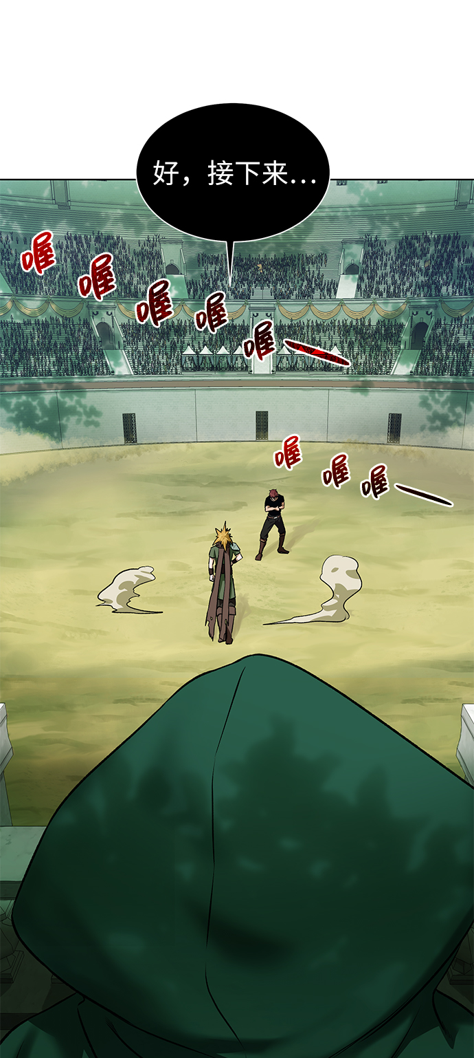 [第19话] 考验4