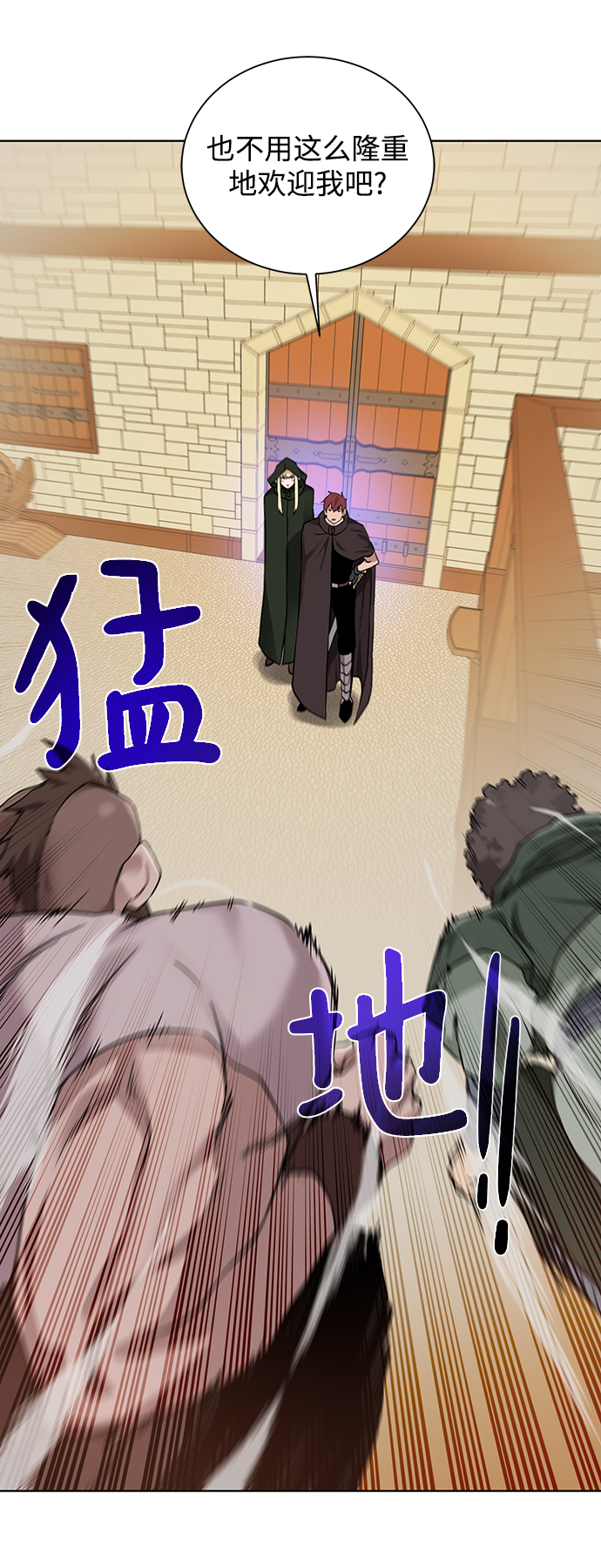 [第68话] 博登贝尔56