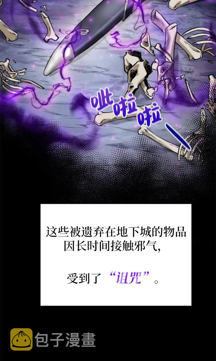 [第17话] 诅咒光环15