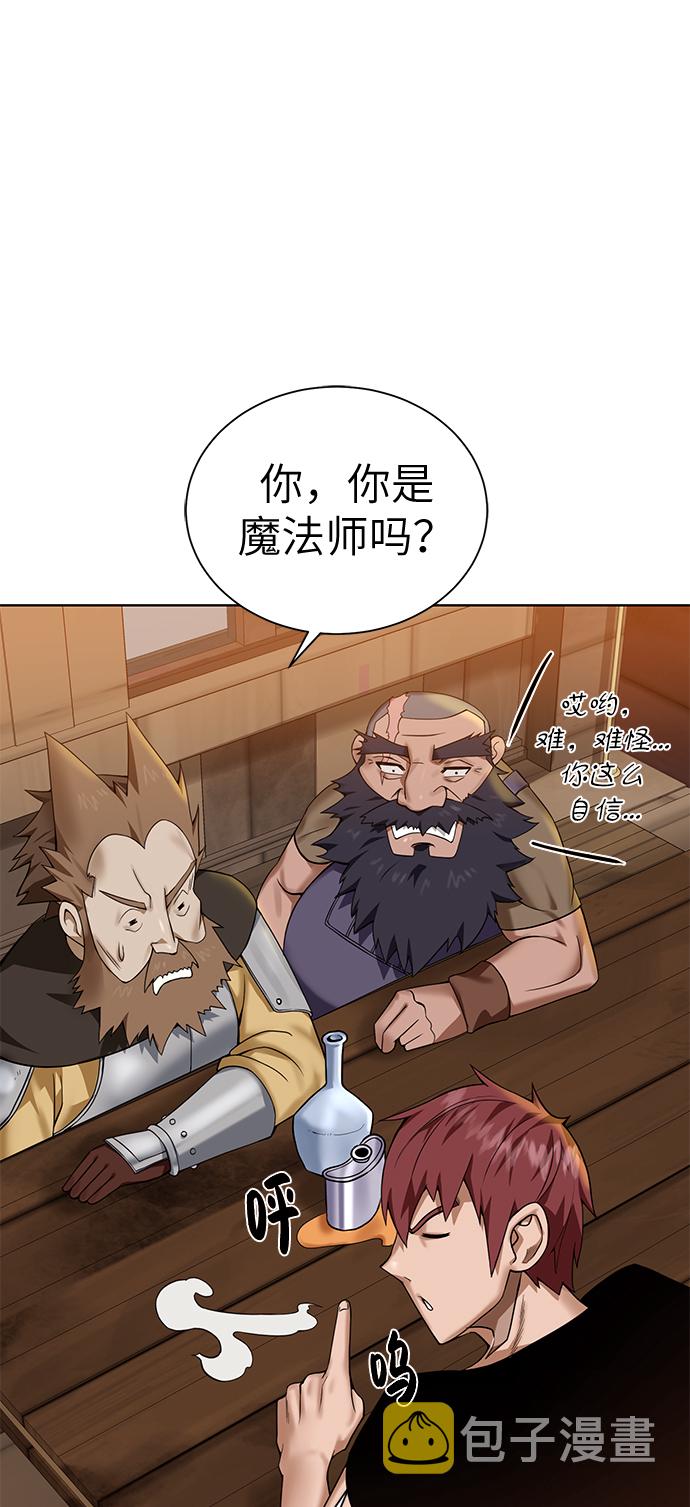 [第31话] 需要材料54