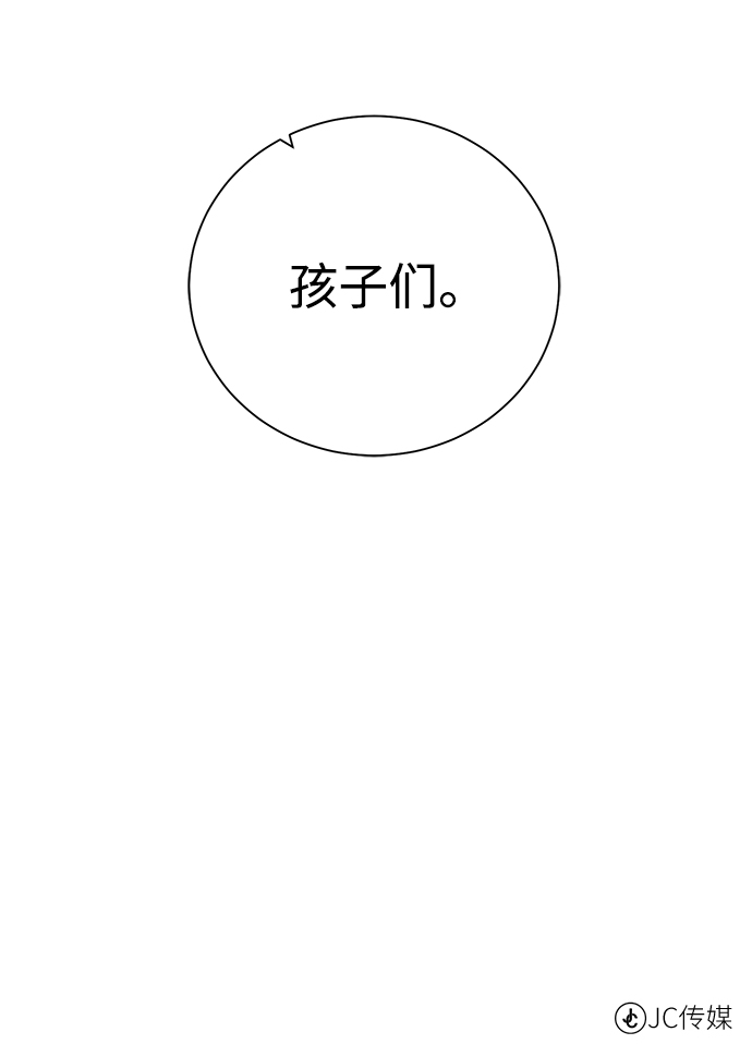 [第54话] 回忆90