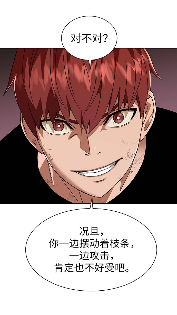 [第22话] 救世主23