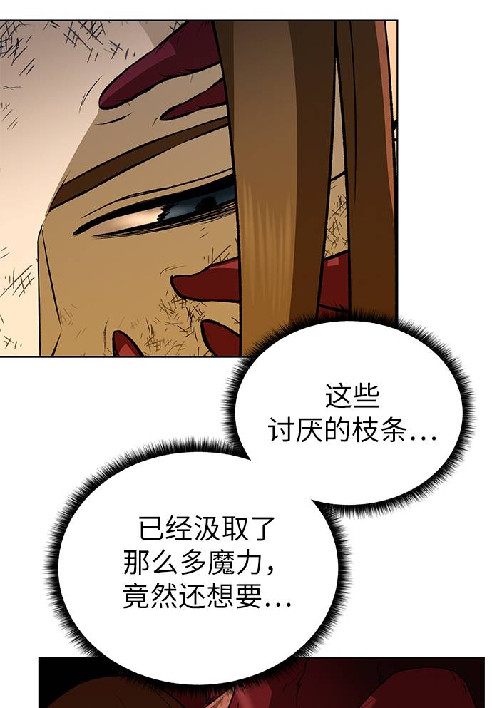[第21话] 红树39