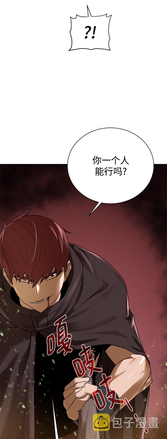 [第72话] 突袭32