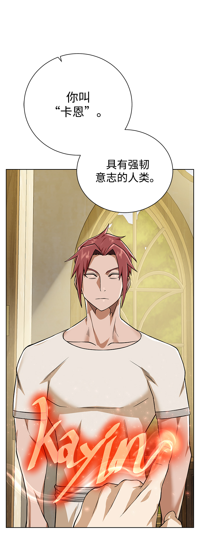 [第54话] 回忆65