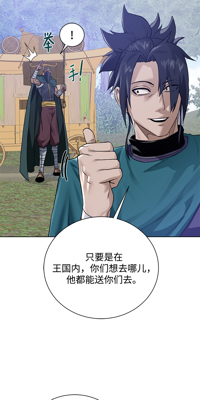 [第59话] 你好58