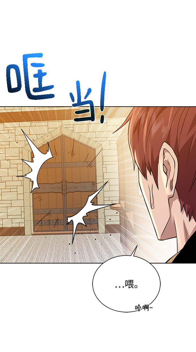 [第71话] 行商人8