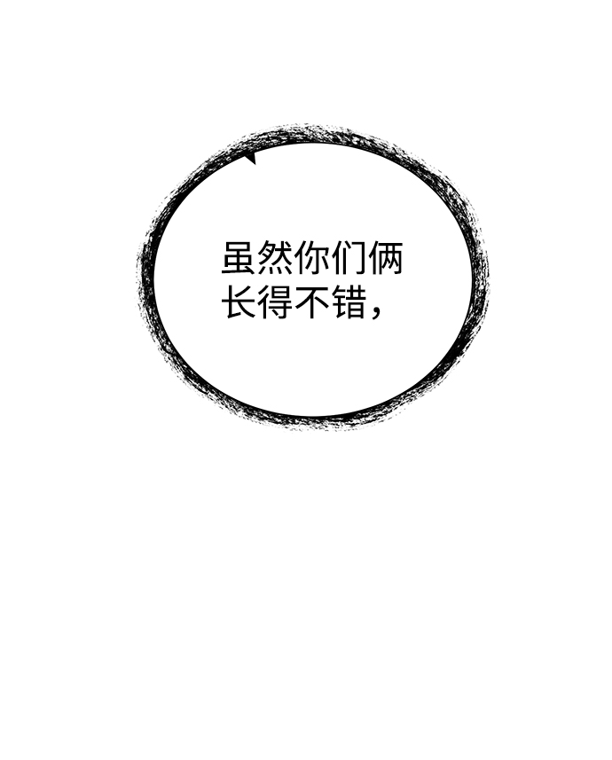 [第56话] 沉睡（第1季完结）53
