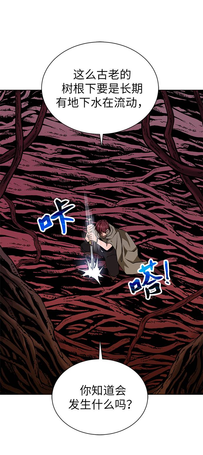 [第21话] 红树5