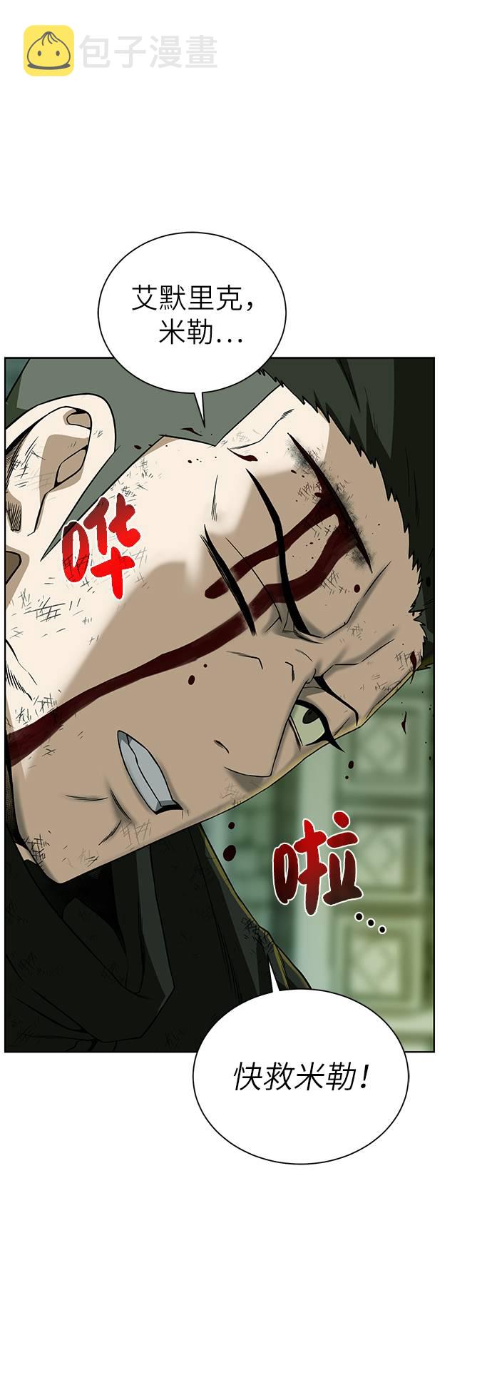 [第29话] 挣扎25