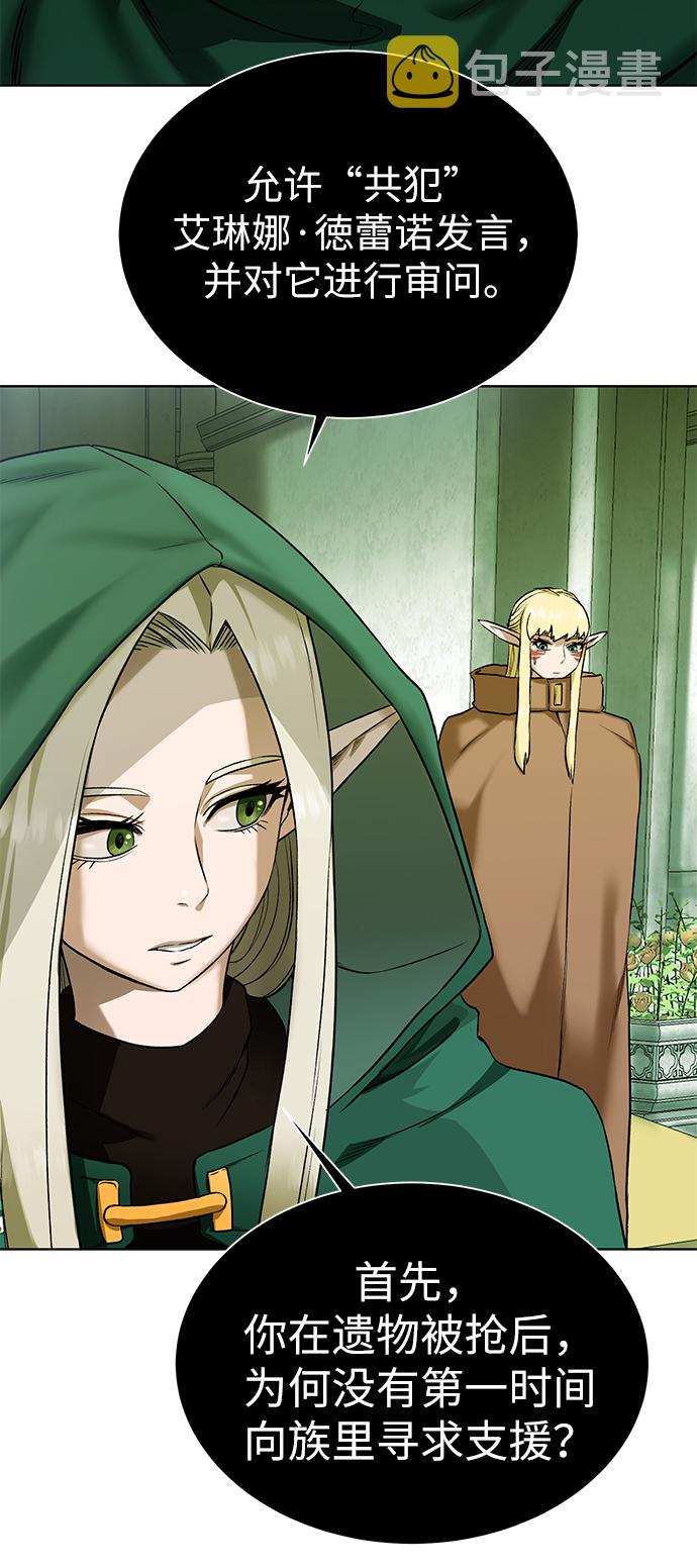 [第19话] 考验5