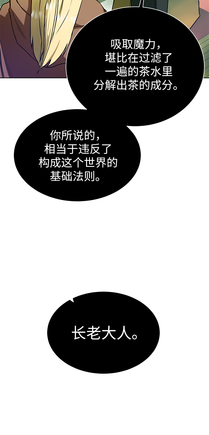 [第19话] 考验28