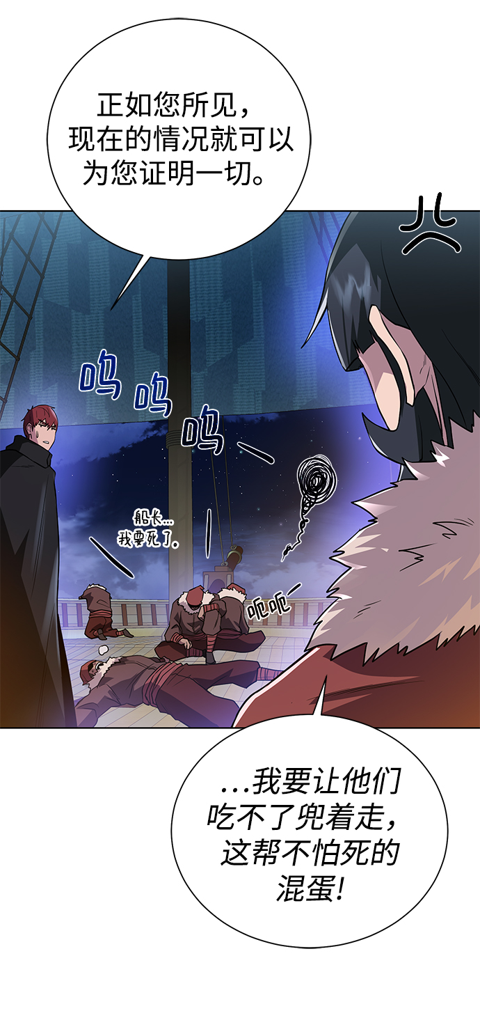 [第85话] 阻止35