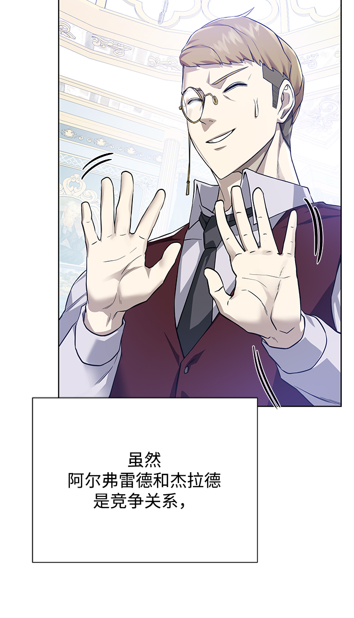 [第60话] 凯尔登32