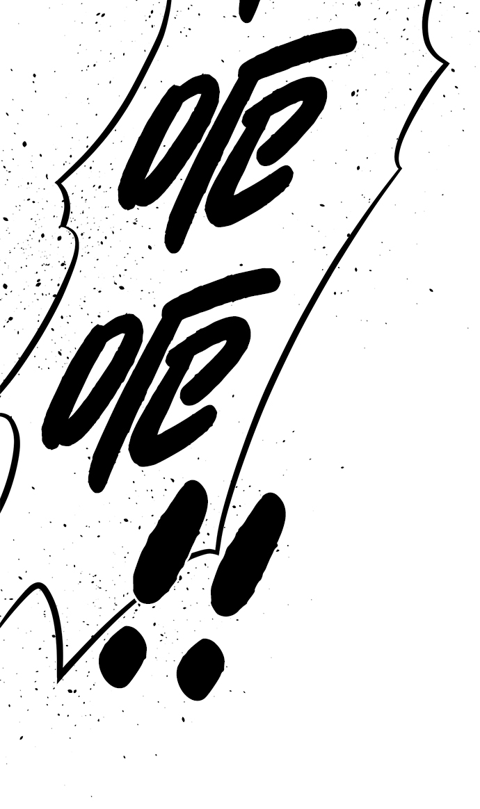 [第5话] 矿物质蜥蜴5