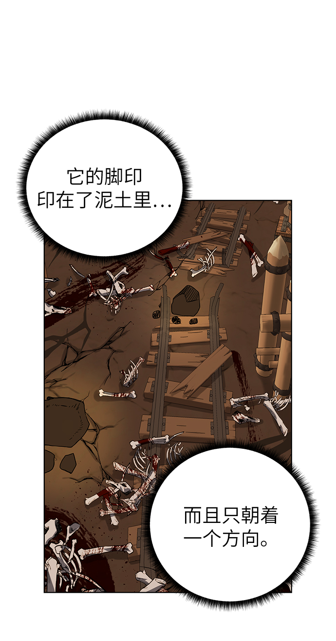 [第31话] 需要材料62