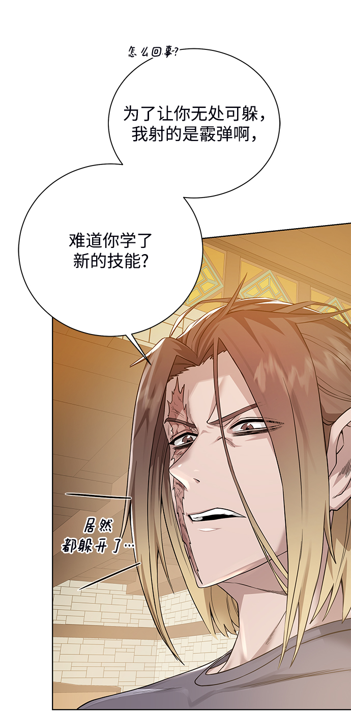 [第69话] 斯凯·杰金39