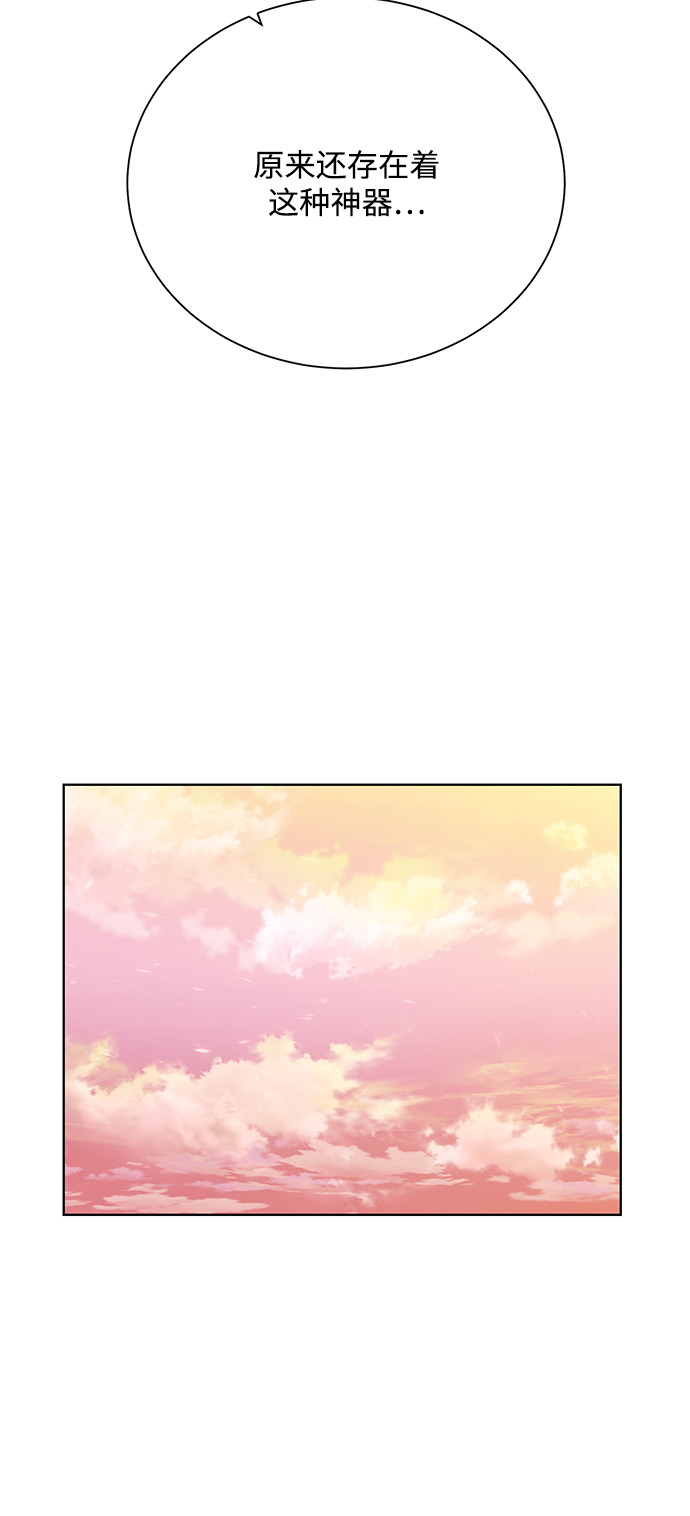 [第67话] 难以忘记的脸40