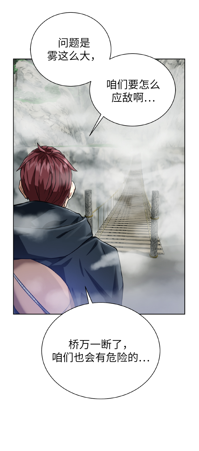 [第42话] 仙露50