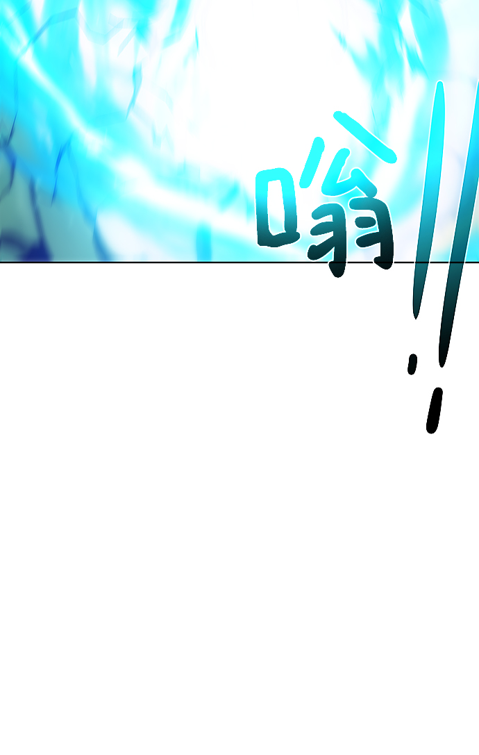 [第79话] 援军8