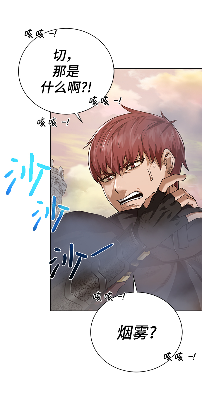 [第79话] 援军63