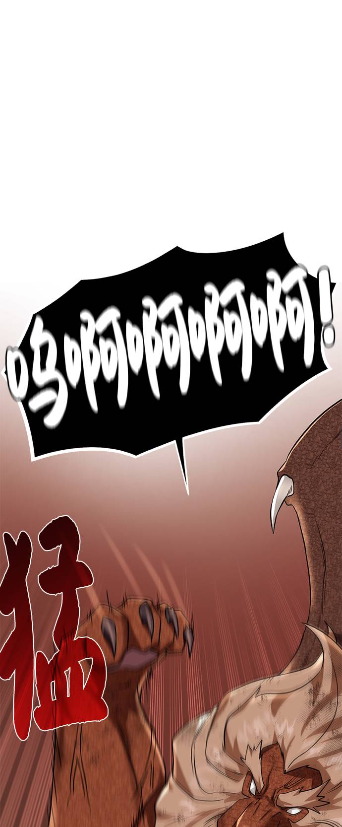 [第33话] 拜托！22