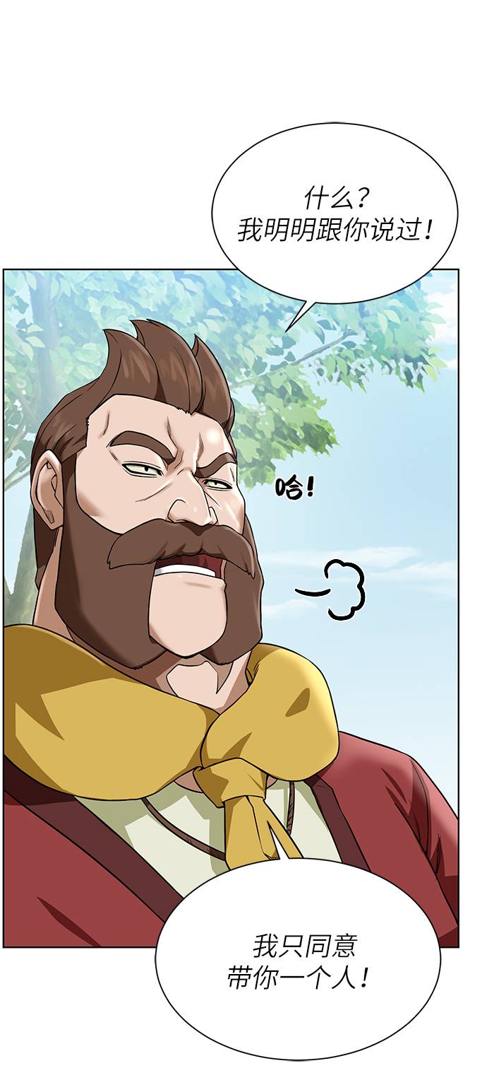 [第24话] 怪人0
