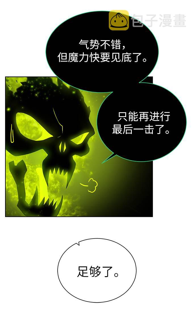 [第35话] 最厉害的掠食者10