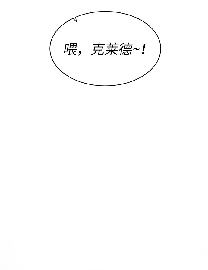 [第8话] 进化66